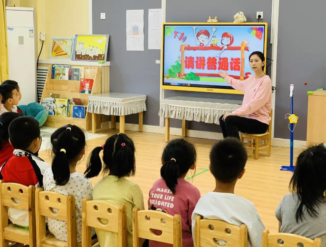 西安航天基地中小學,幼兒園開展普通話推廣周活動