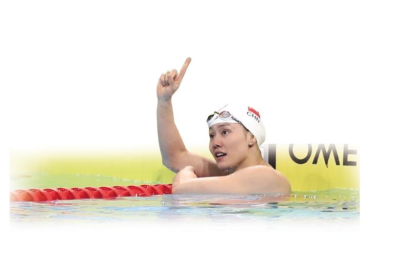 【精彩十四运】游泳收官之战 创一项亚洲纪录 破两项全国纪录