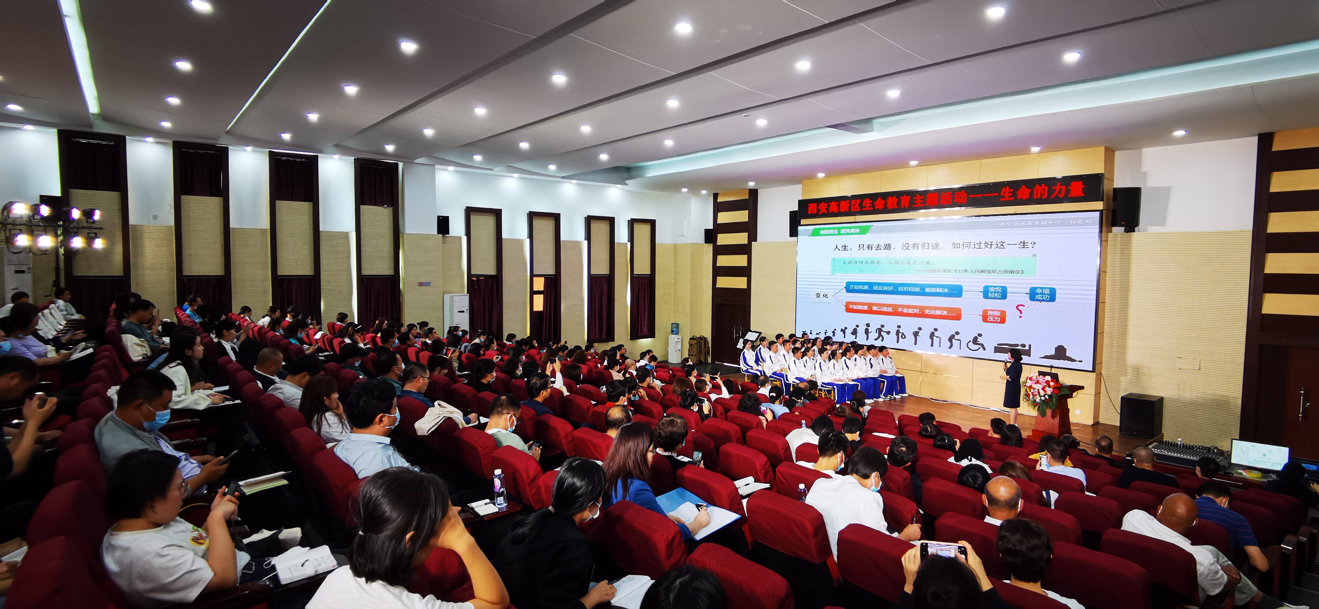 面对命运的挑战，扬起生命之帆：生命教育能给孩子带来什么？