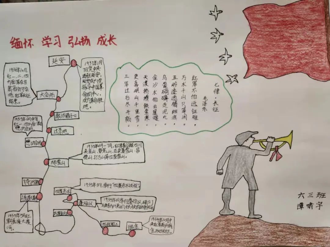 西安航天城第二小学"名校 "举行欢度国庆主题活动