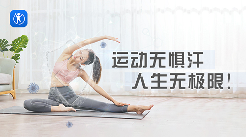 聚焦运动领域的SportApp即将上线 它的未来没有极限