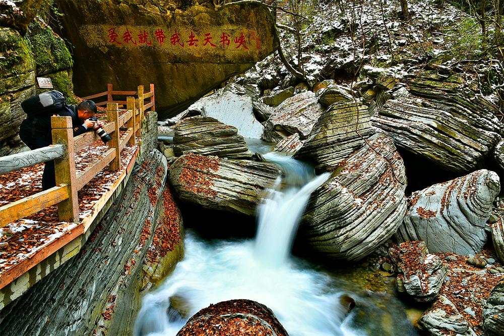 详情   清溪薄雪落叶舞,天书峡谷入冬来.