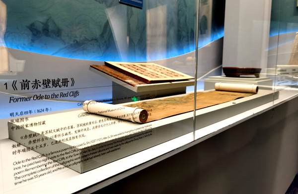 300余件/套文物展品亮相国博讲述长江文化