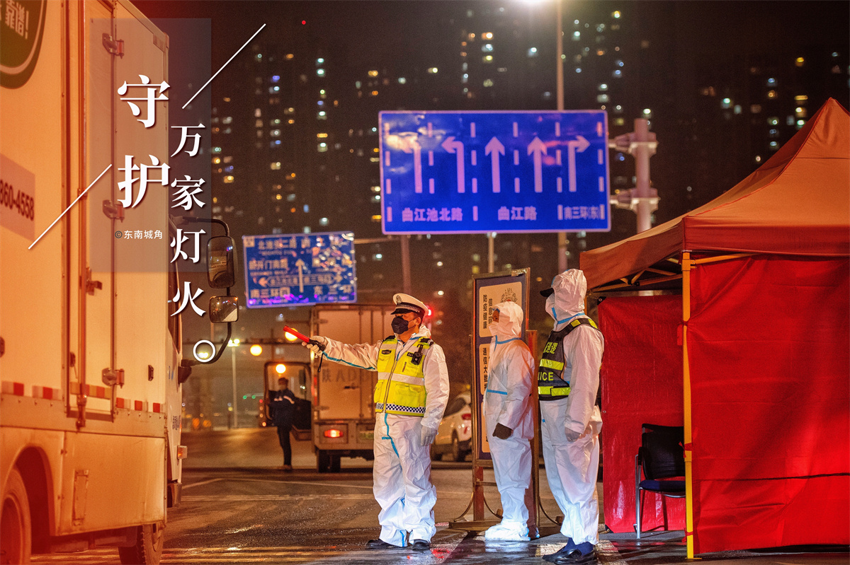 影像见证第一期守护万家灯火