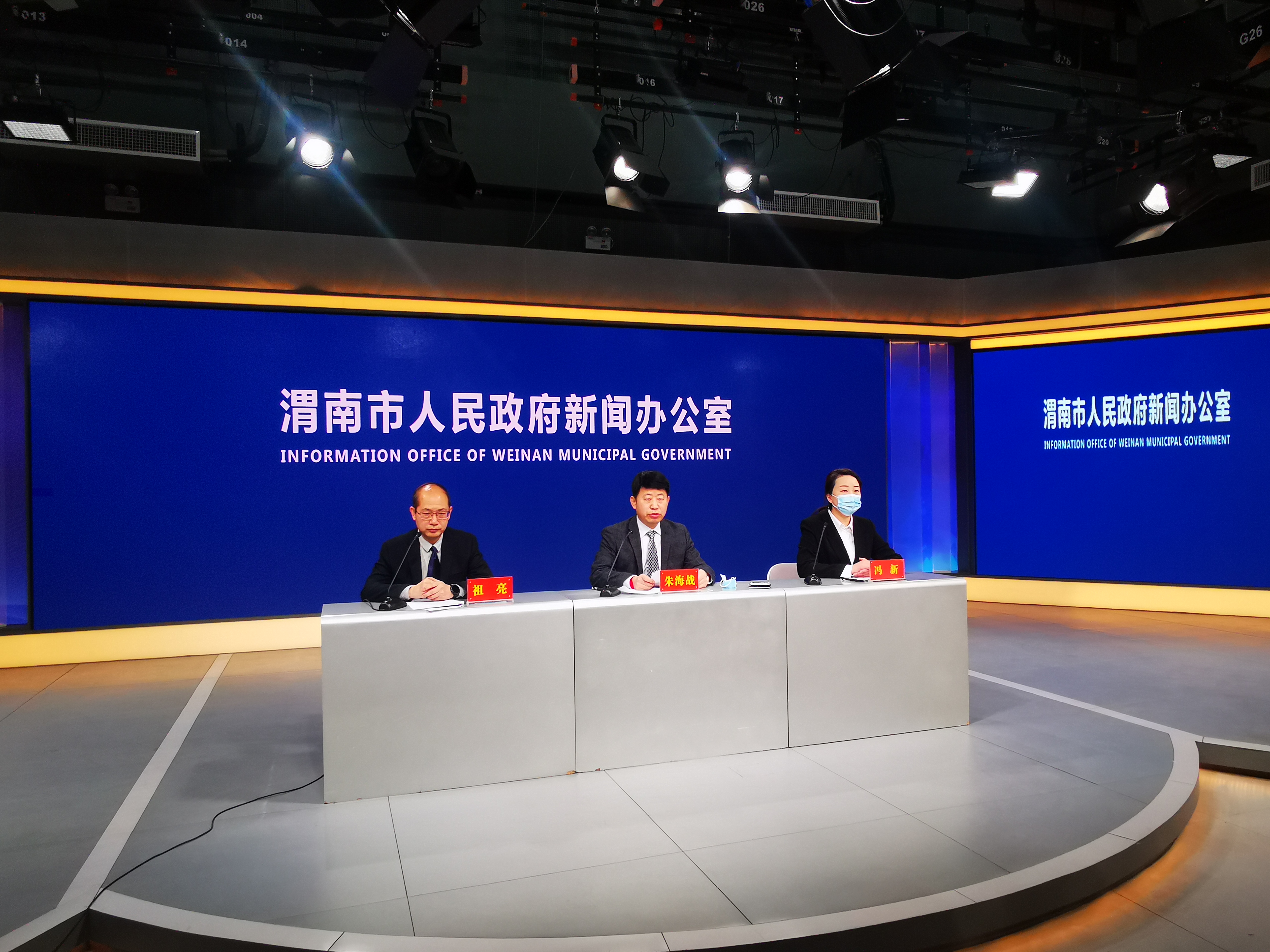 12月27日上午,渭南市人民政府新闻办公室召开关于蒲城县新冠肺炎确诊