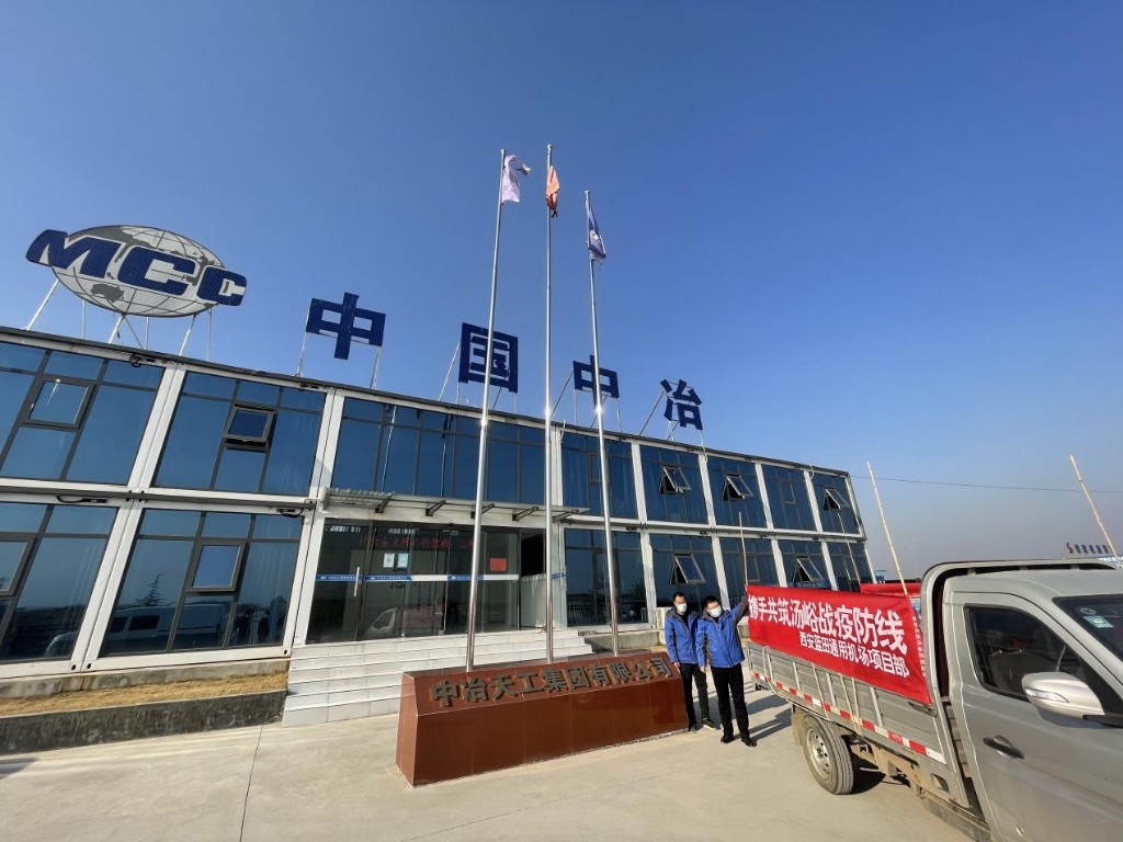 12月22日,该项目部同志为西安蓝田汤峪镇捐赠口罩,酒精,矿泉水,方便面