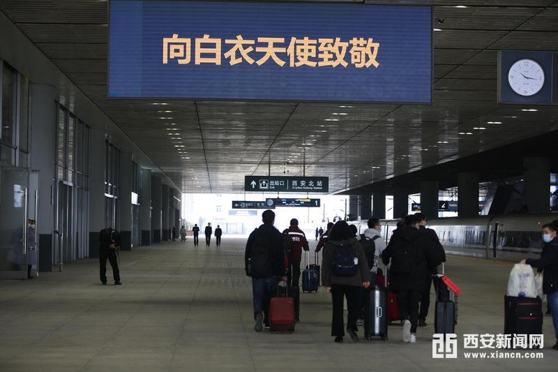 援助陕西抗疫医护人 (2).jpg