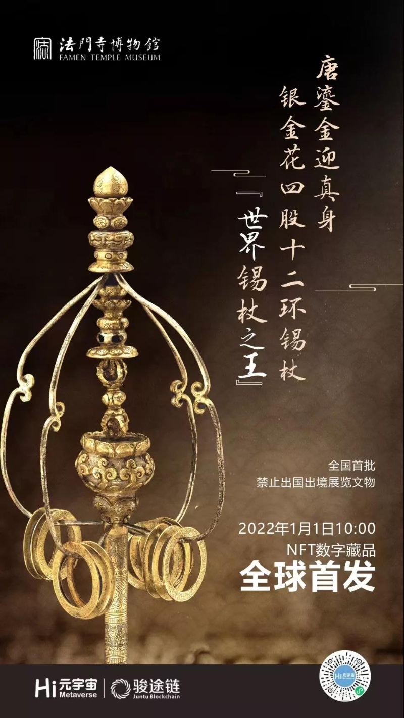 微信图片_20220121124810