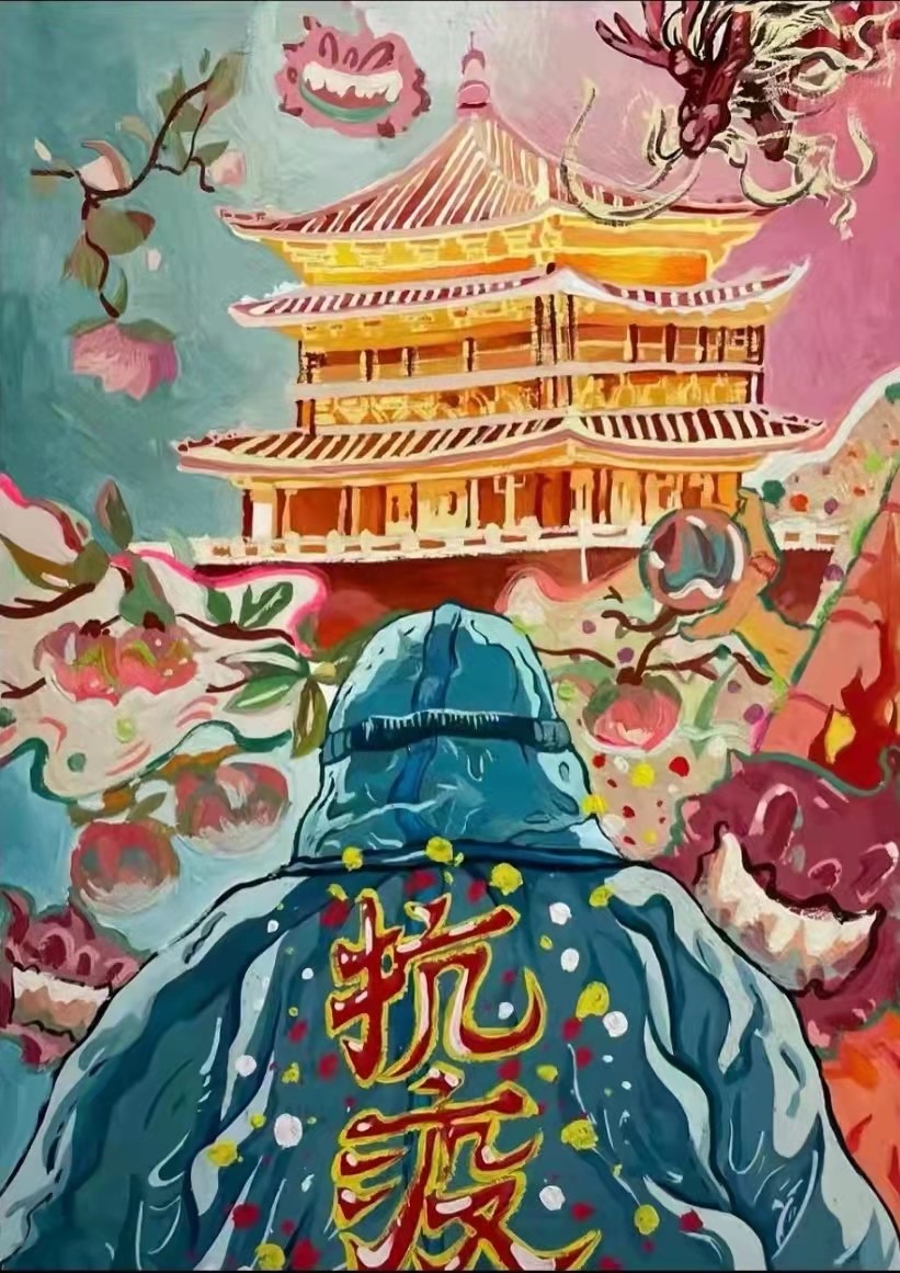 西安工程大学抗疫作品线上主题展