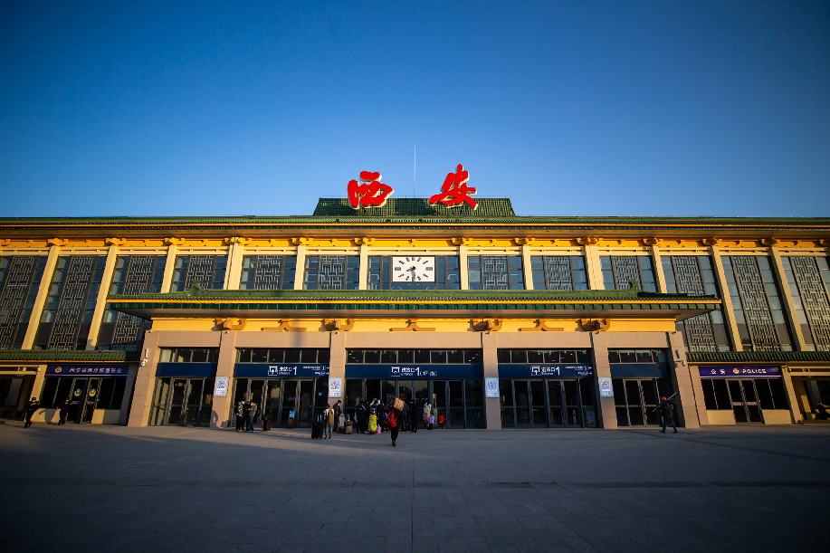 西安火车站照片图片
