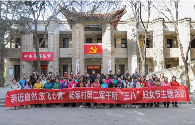 西安市杨家村第二军干所开展庆三八妇女节主题活动
