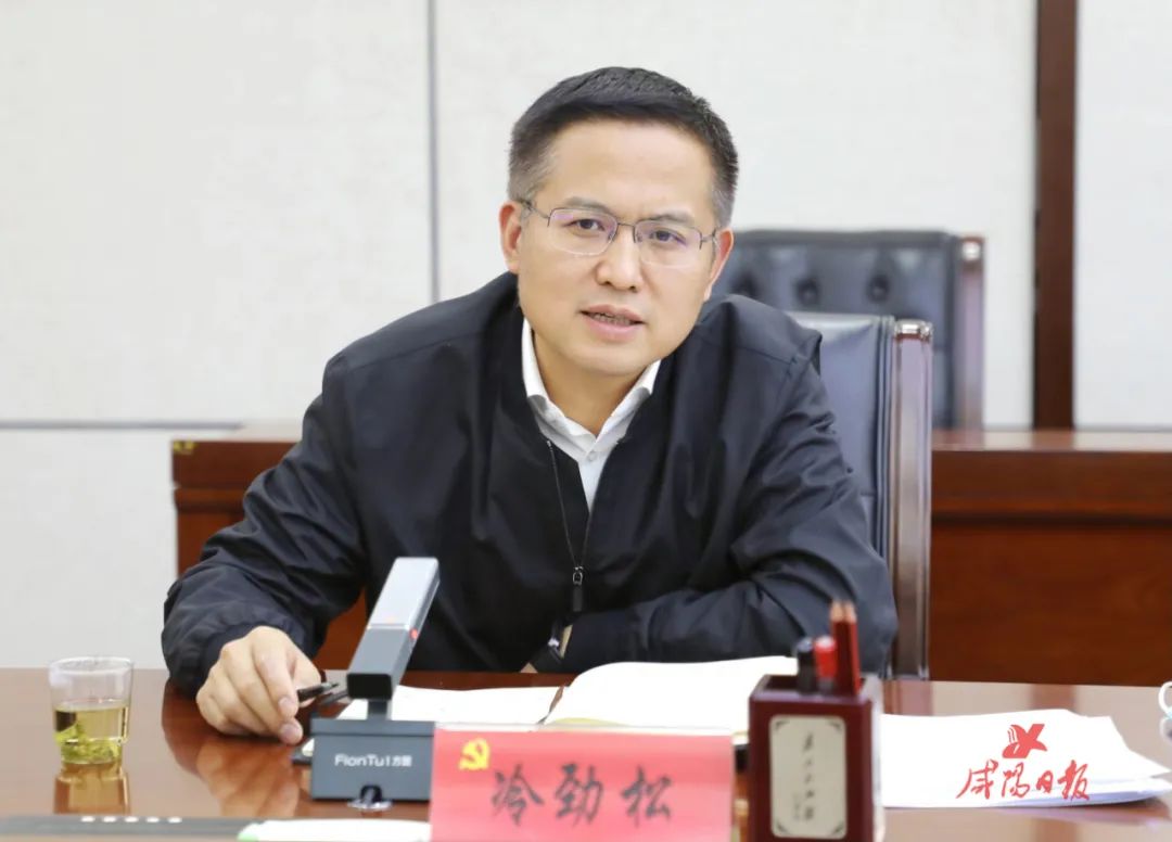 夏晓中主持召开市委专题会议冷劲松讲话