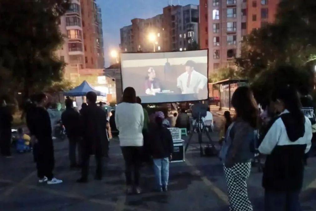 社区内播放公益电影