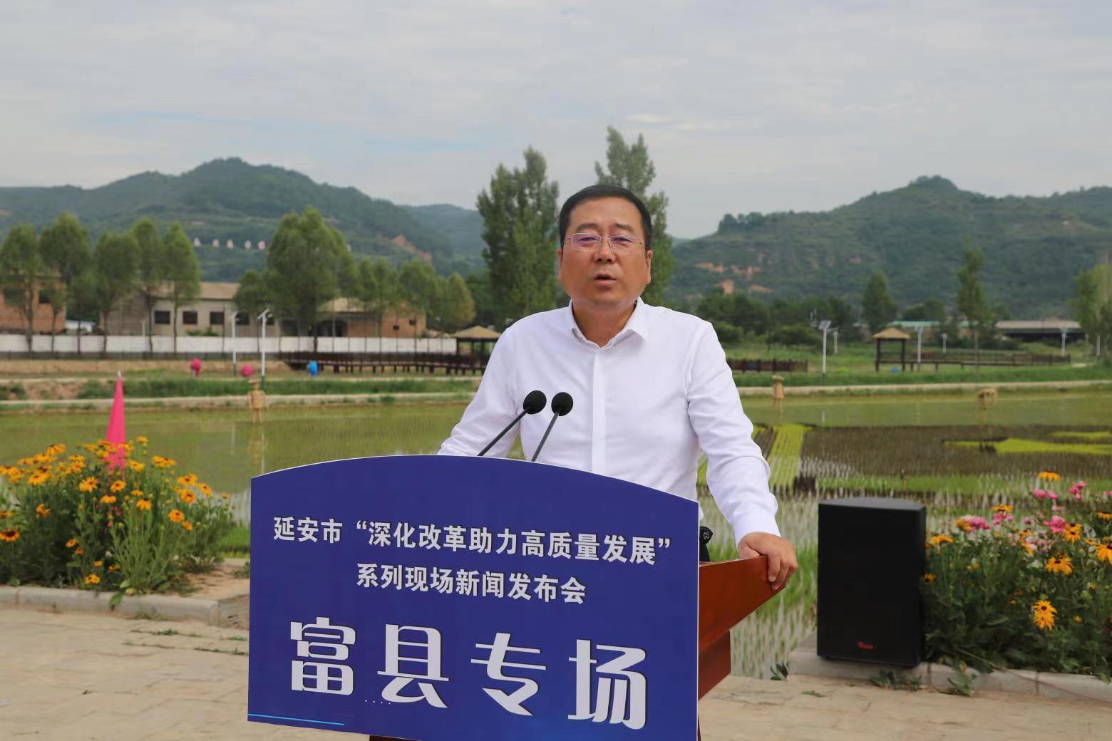 延安富县深化改革助力农业高质量发展