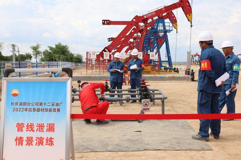 管线泄漏演练C.jpg