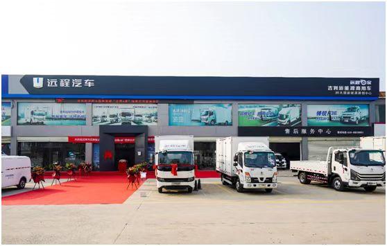 模式引领、智慧创新西安新能源智慧体验中心正式揭牌