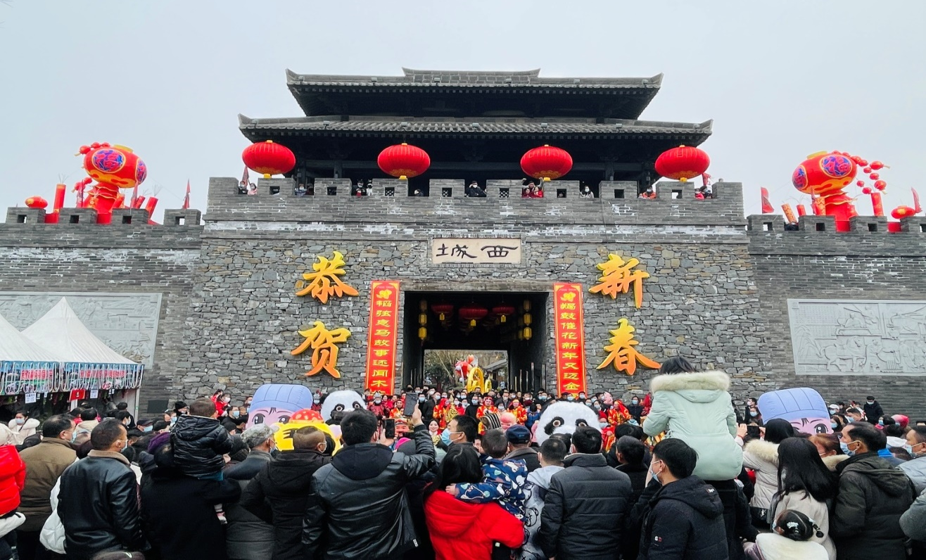 2023陕旅集团诸葛古镇新春喜乐会 重磅来袭！