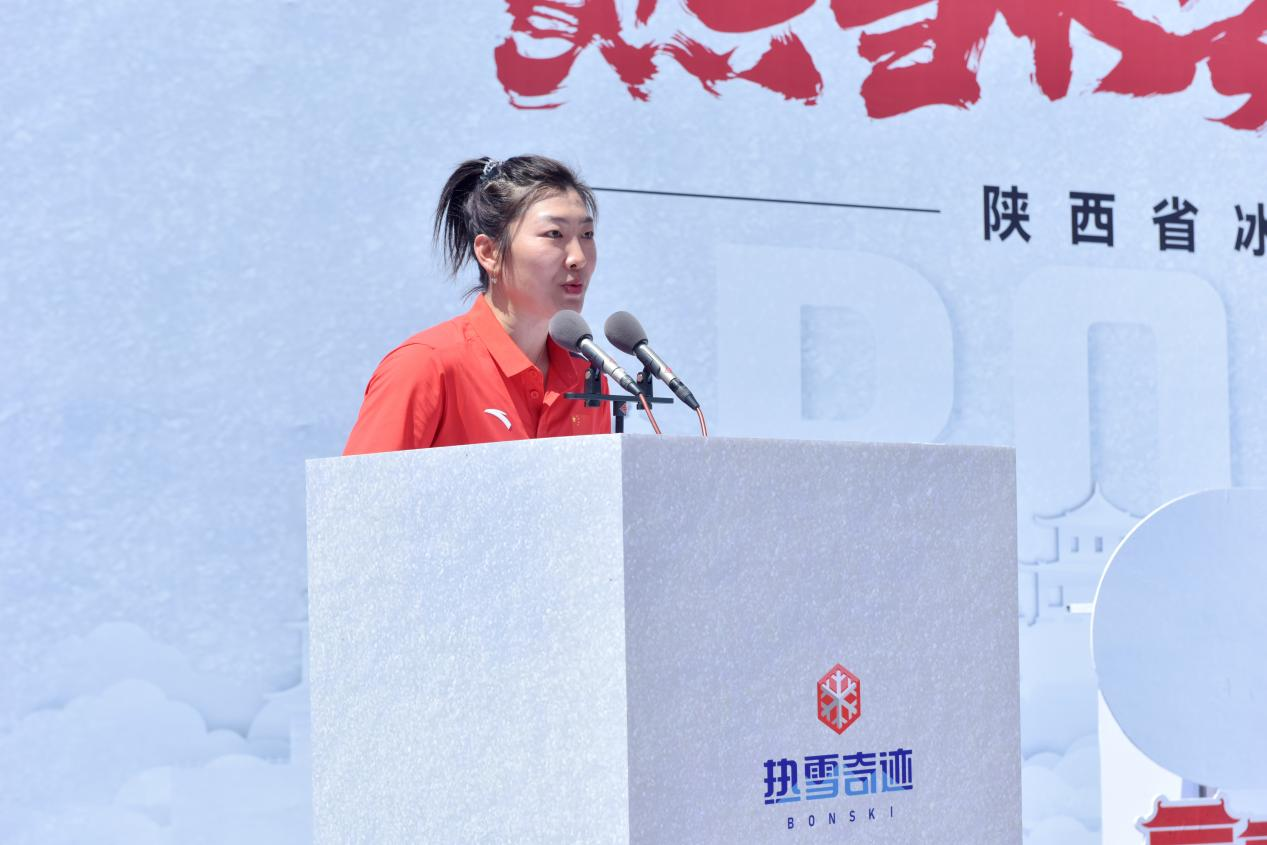 共赴冰雪之约!西安热雪奇迹正式开馆