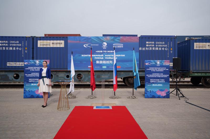 首趟中欧班列(莫斯科—西安)进口专列发车 将历时13天