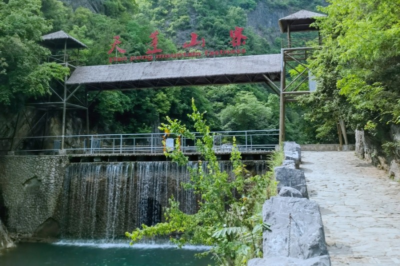 西昌天王山公园图片