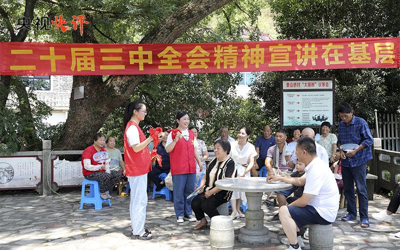 奋力打开改革发展新天地