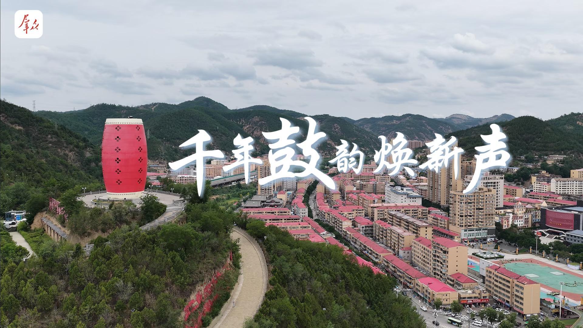 66歲傳承人劉延河：千年鼓韻煥新聲