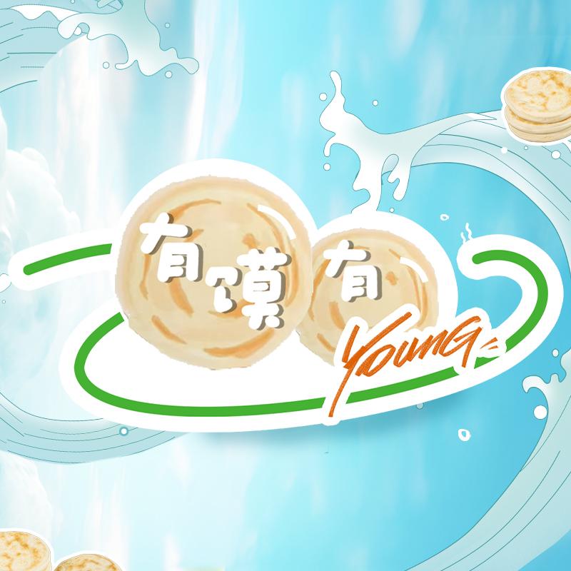 有“饃”有Young