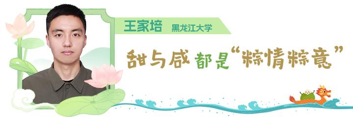 【理响中国·中国式现代化请回答】青年学习