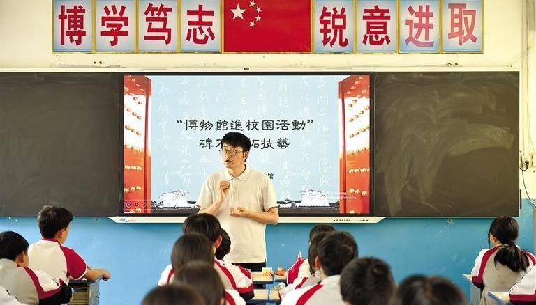 博物馆走进校园和社区——把历史文化送到更多人身边