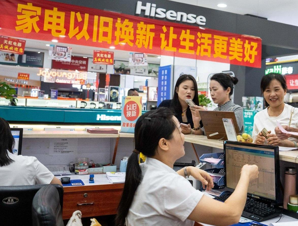 西安：家電以舊換新進社區