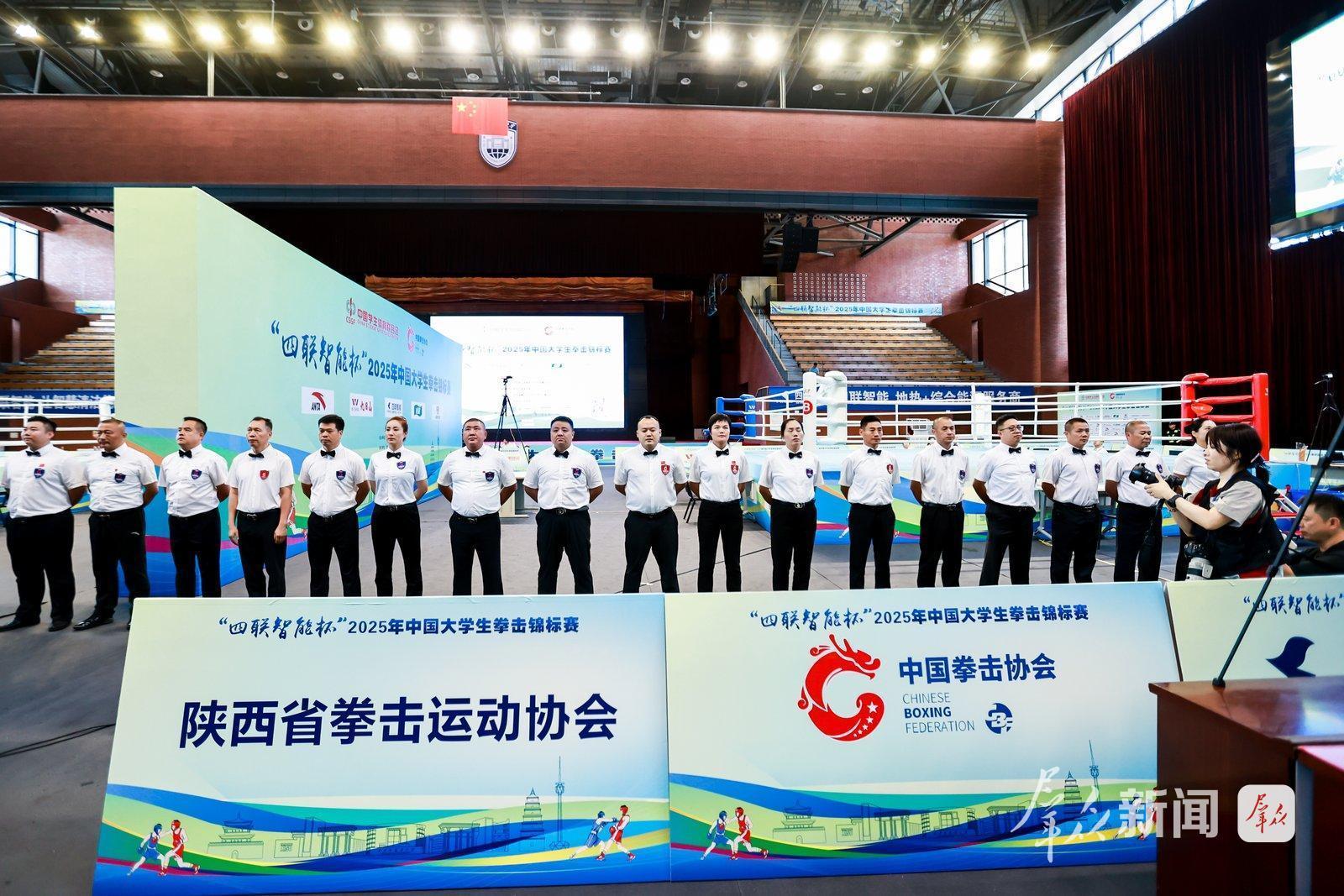 2025中国大学生拳击锦标赛在西安开赛