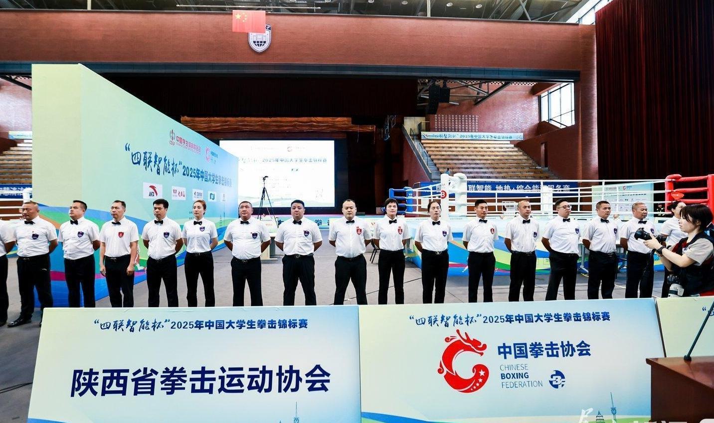 2025中國大學生拳擊錦標賽在西安開賽