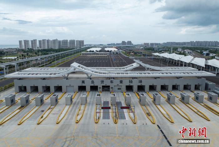 探访海南自贸港“二线口岸”：监管高效精准 口岸快速通关 