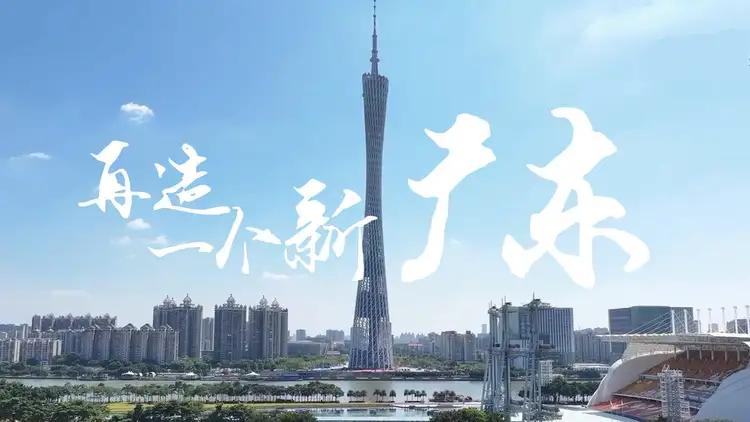 沉浸式感受“百千万工程”新成效,总台大巴探访广东城乡融合高质量发展新局面