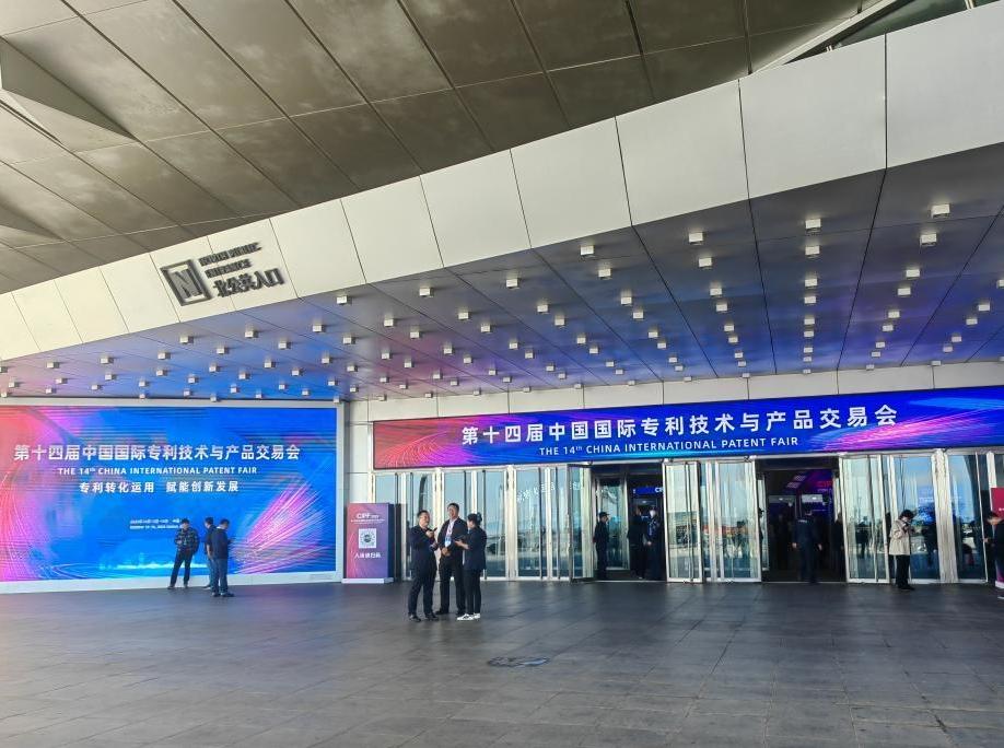 破解转化难！专交会交易额累计超百亿元