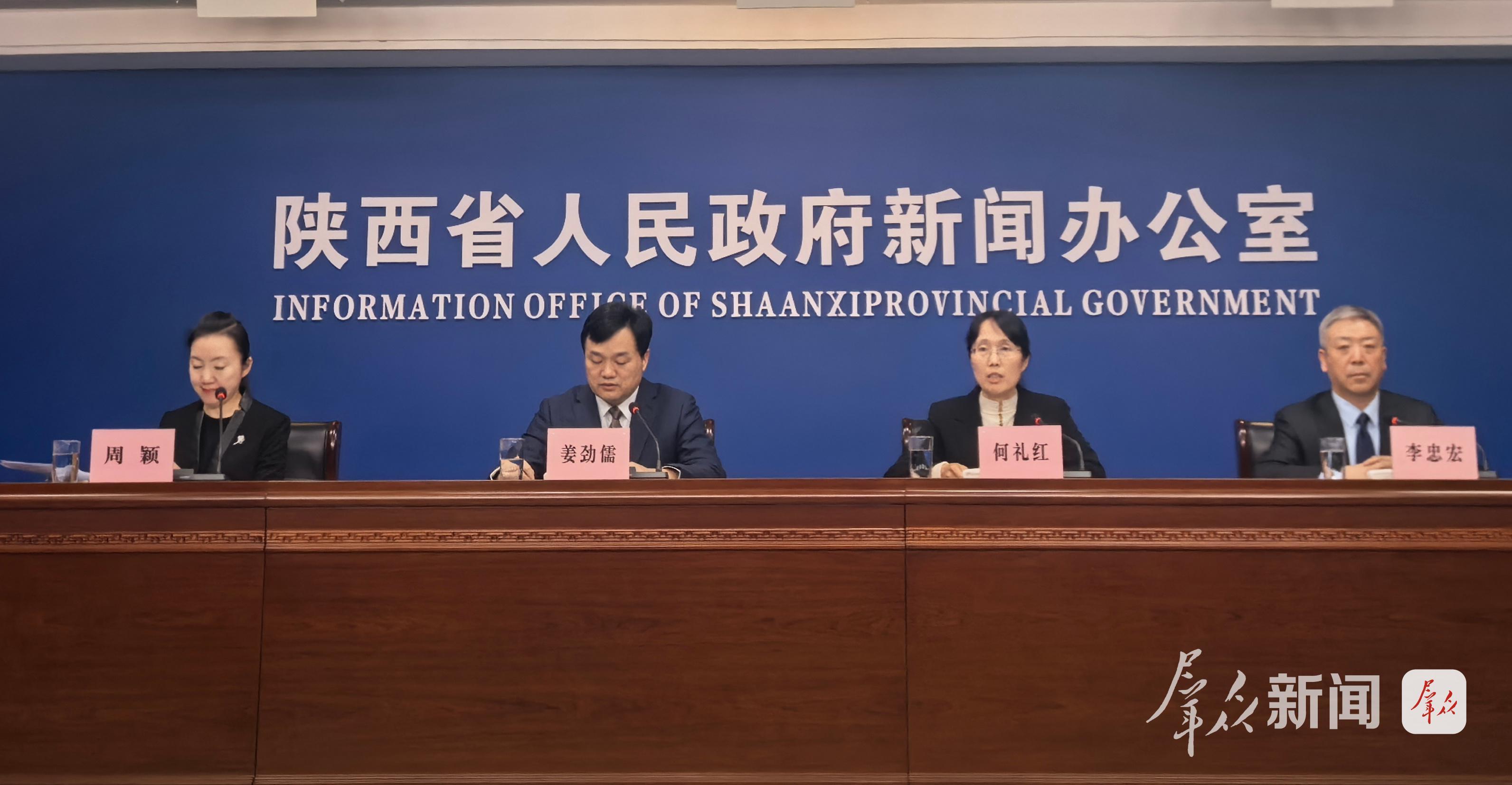 满意度达到98.23%,平安陕西建设交出“十四五”亮眼答卷