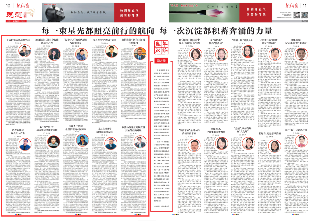 �����̵� | ʮλ����ѧ�����е�2025��������ȴ�