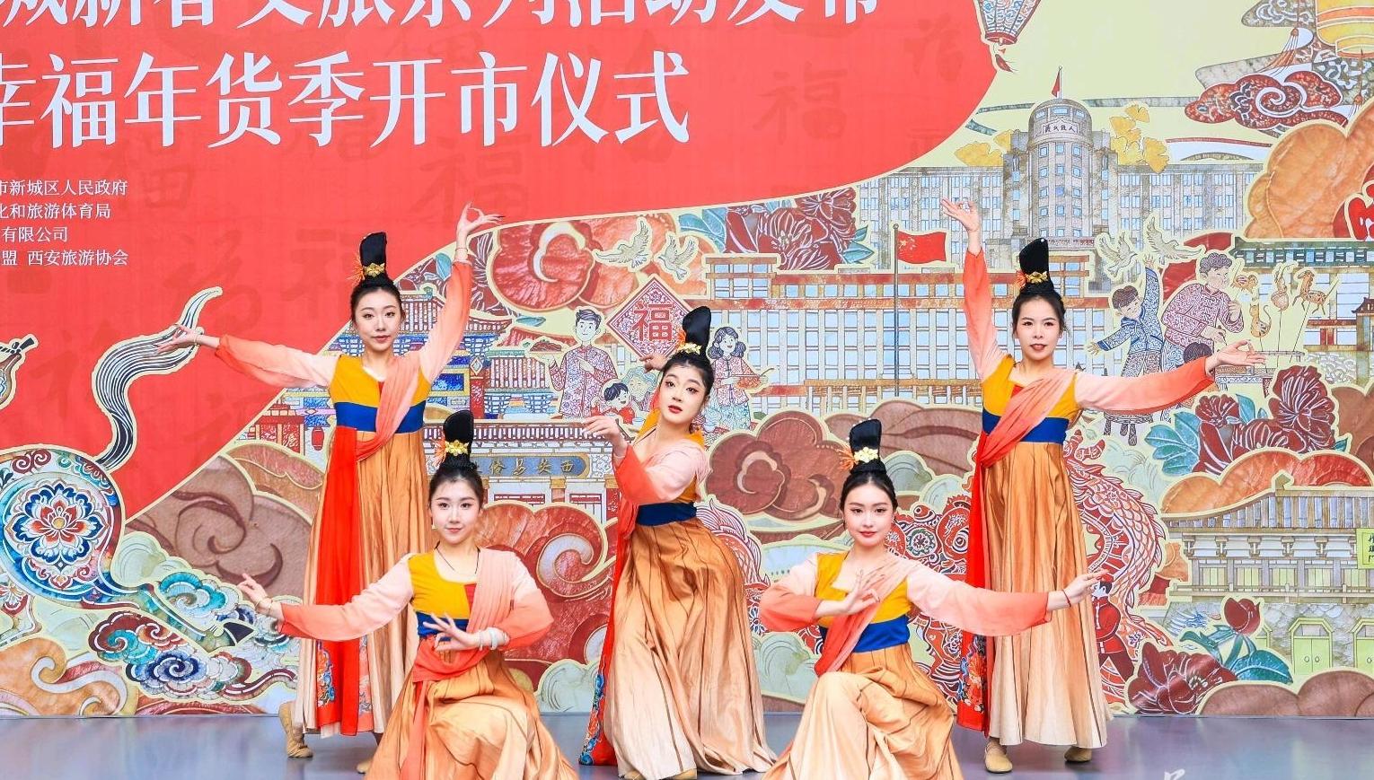 5大主题、80项活动    2026新城新春文化旅游系列活动启幕