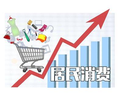 国家统计局：2026年1月份居民消费价格同比上涨0.2%