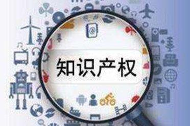 我国发明专利申请量连续多年全球居首