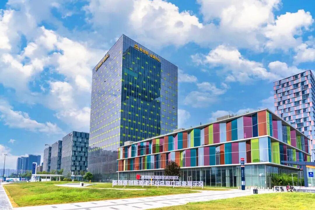 西咸新区首单国有企业数据资产融资授信落地