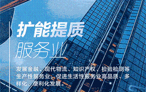 动海报 | 上“新”了！