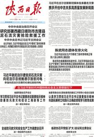 数字报