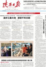 数字报