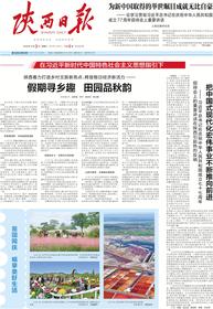数字报