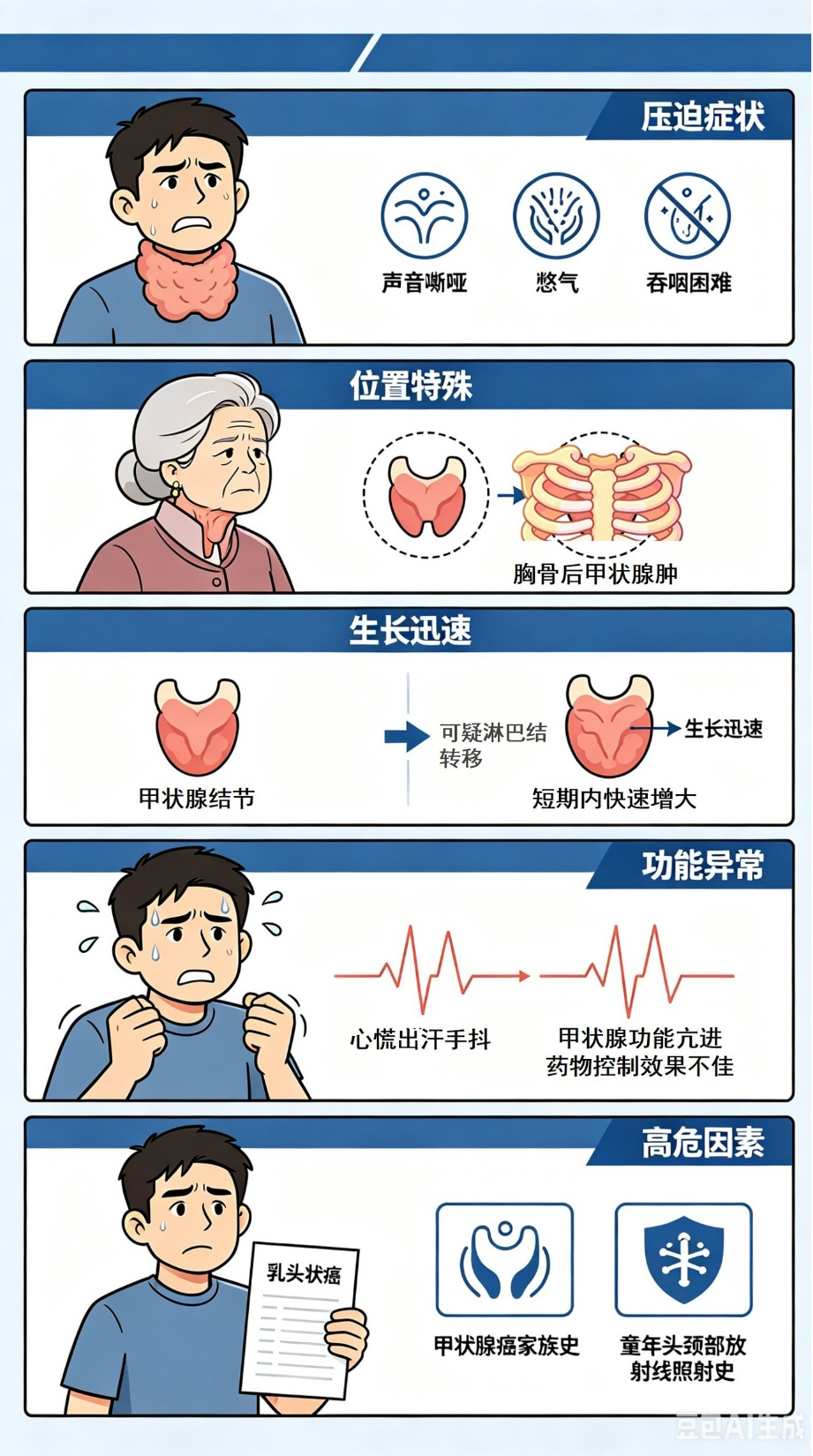 19f8409a-9c11-44ee-a98e-4c42a479de4e.png