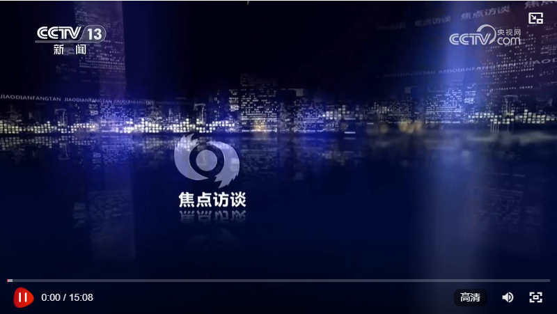 科技新闻热点最近15天 e99c74e3-2c85-4180-9a27-9d9027c6b3c5.png