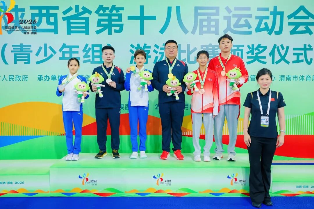 吴美璇(左三)和教练郭翼(左四)登上省运会冠军领奖台 图片
