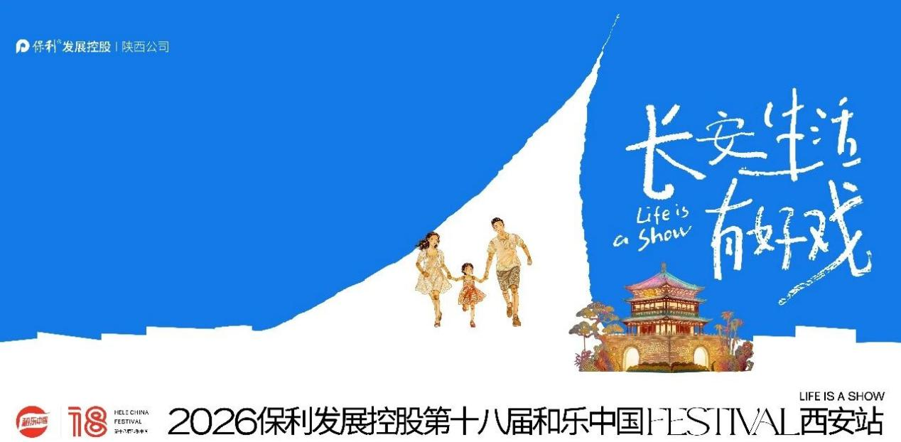 配图12