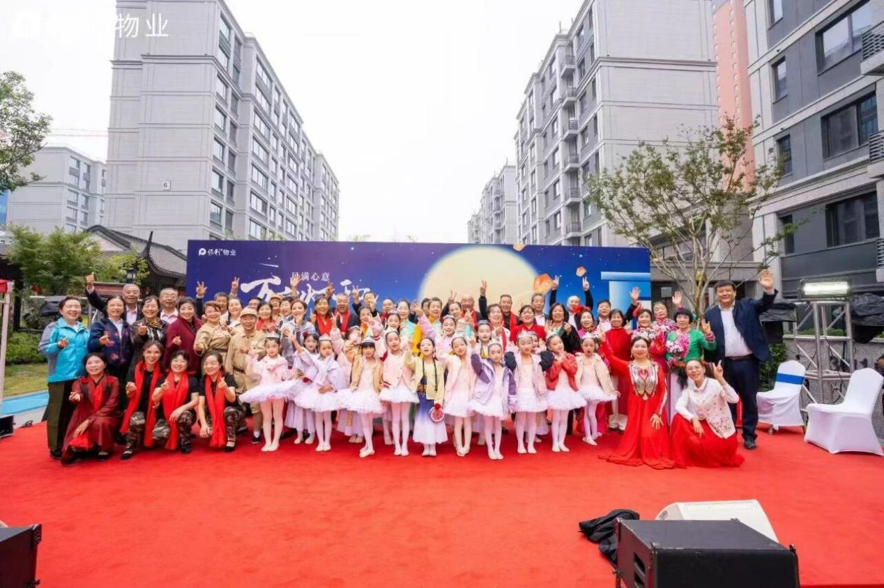 “万家灯和”晚会实景图 配图11